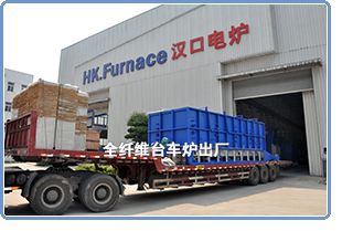 全纖維臺(tái)車爐